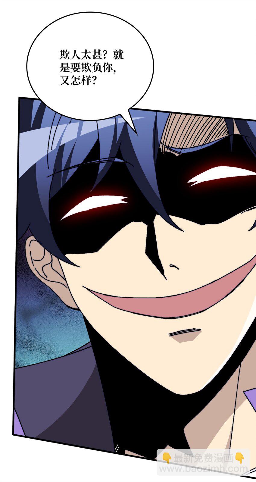 17 臣服还是死？-第17话