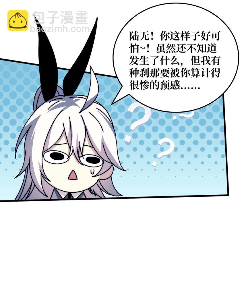 17 臣服还是死？-第17话