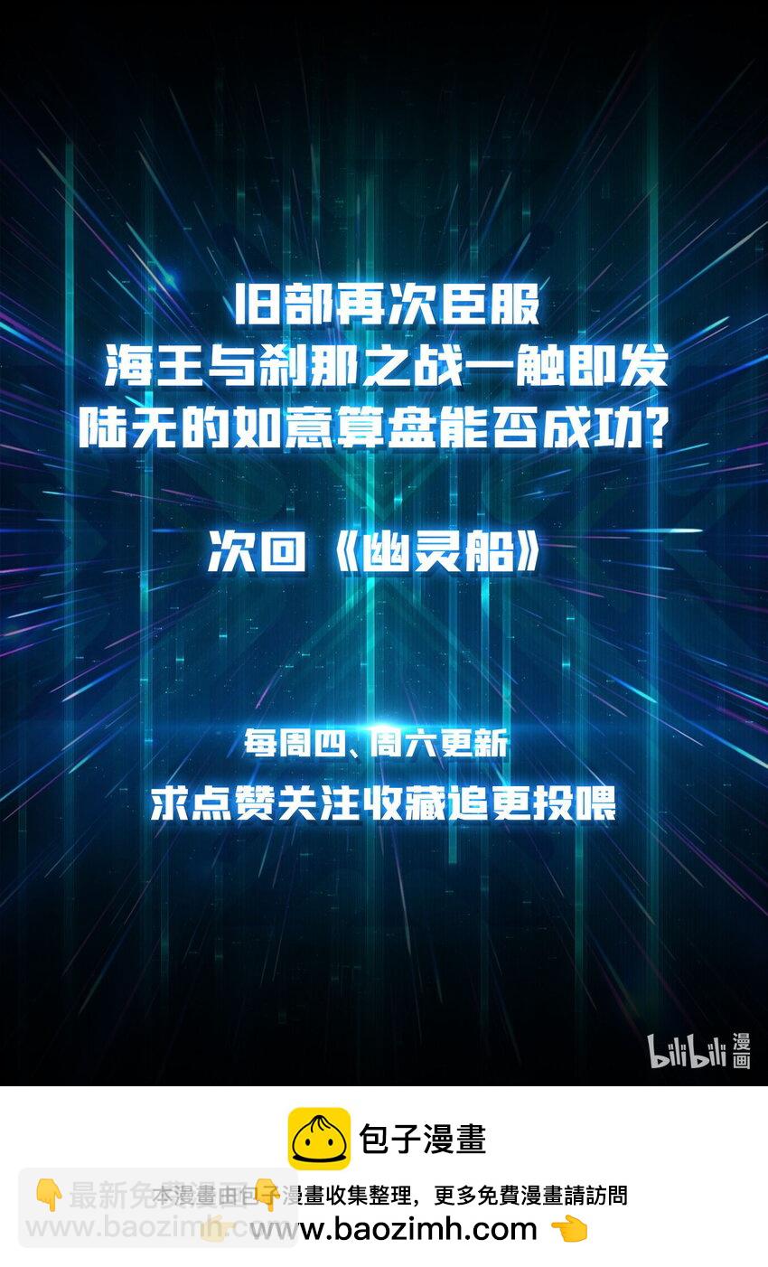 17 臣服还是死？-第17话