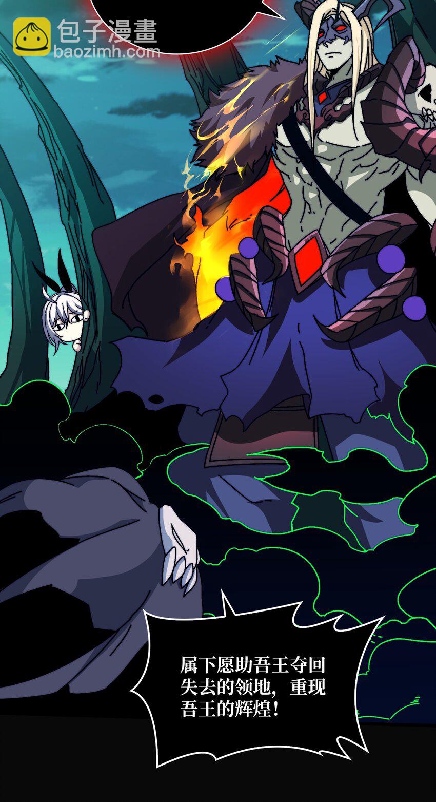 17 臣服还是死？-第17话