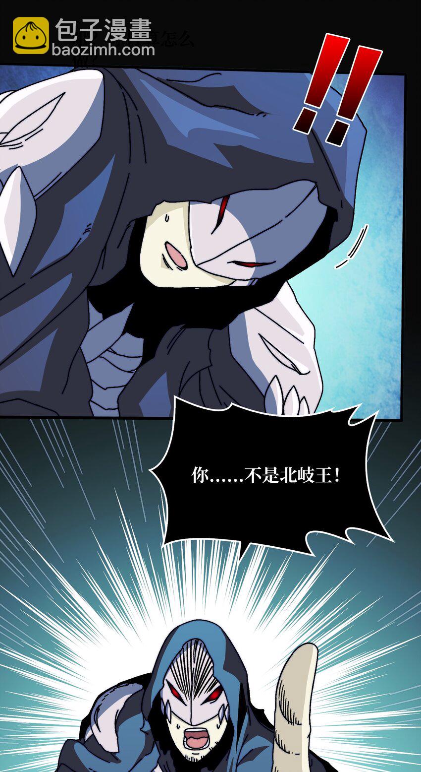 17 臣服还是死？-第17话