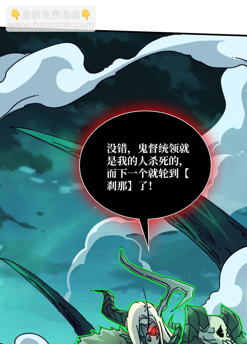 17 臣服还是死？-第17话