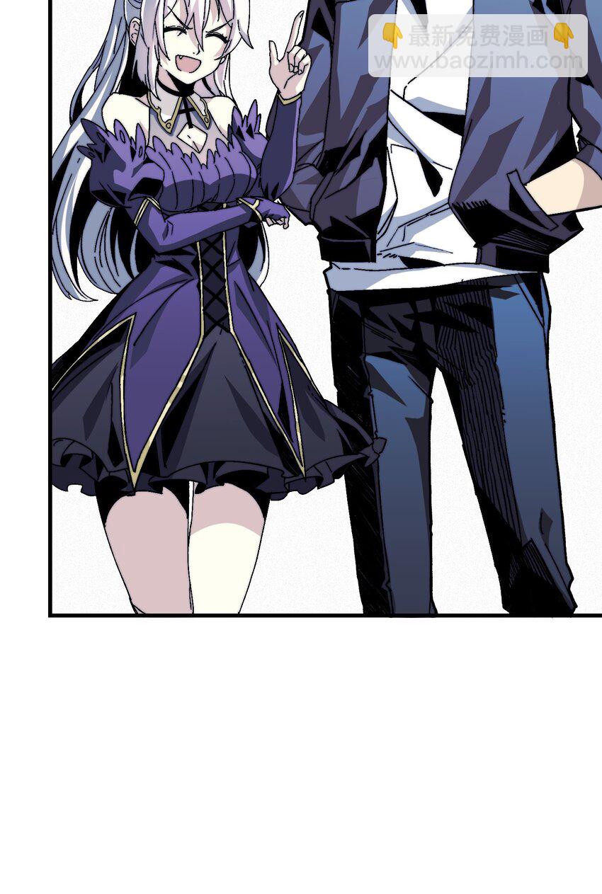 03 这游戏体验太真实了吧！(1/2)-第3话