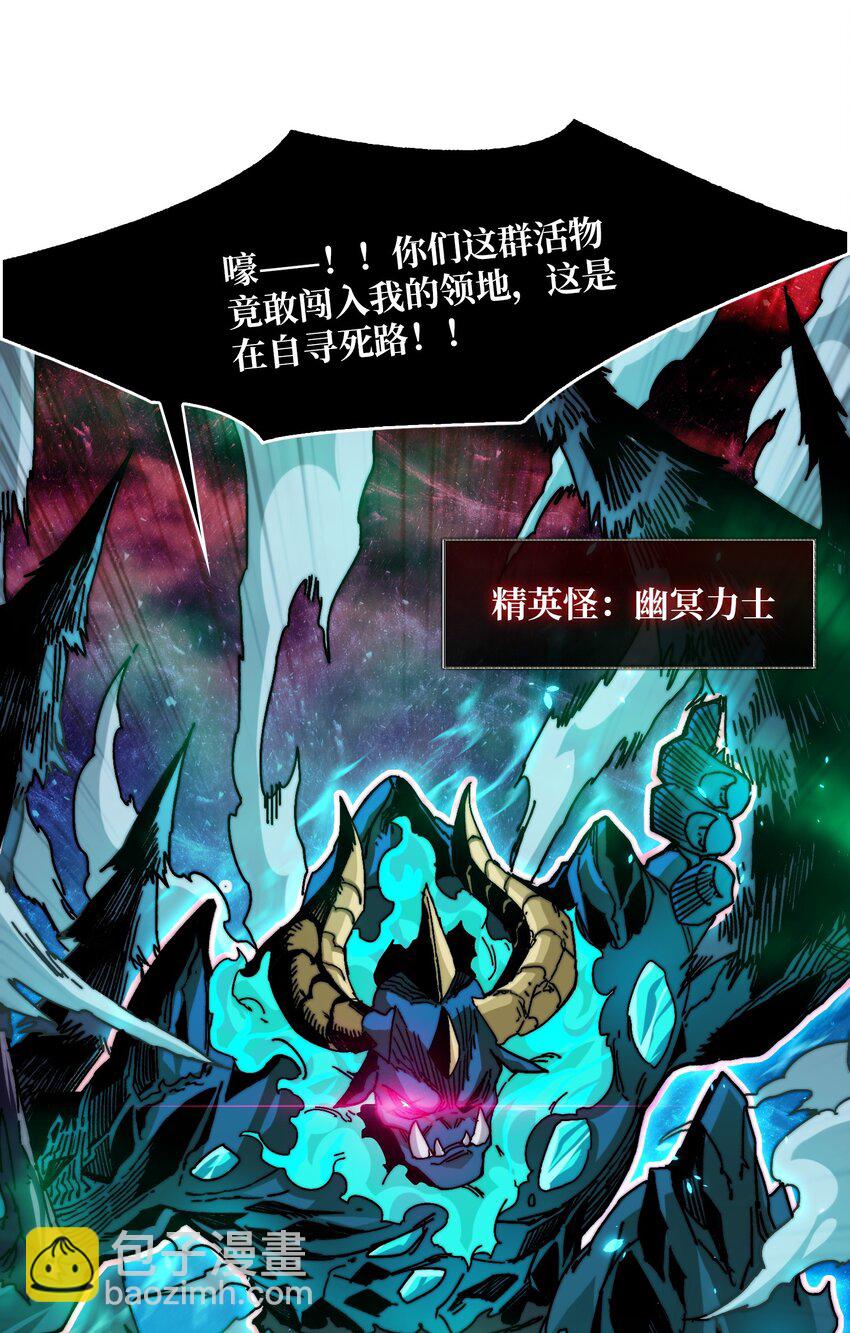 03 这游戏体验太真实了吧！(1/2)-第3话