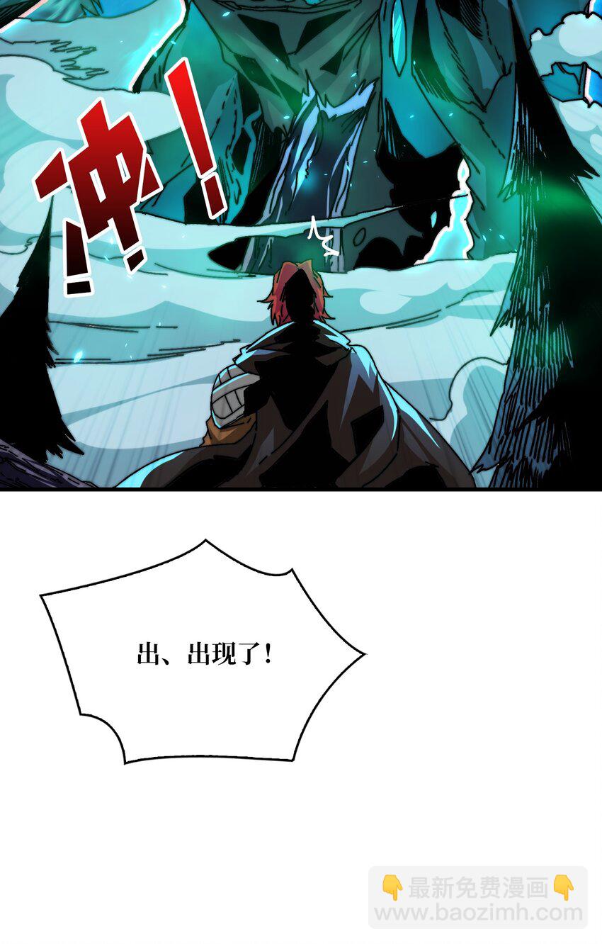 03 这游戏体验太真实了吧！(1/2)-第3话