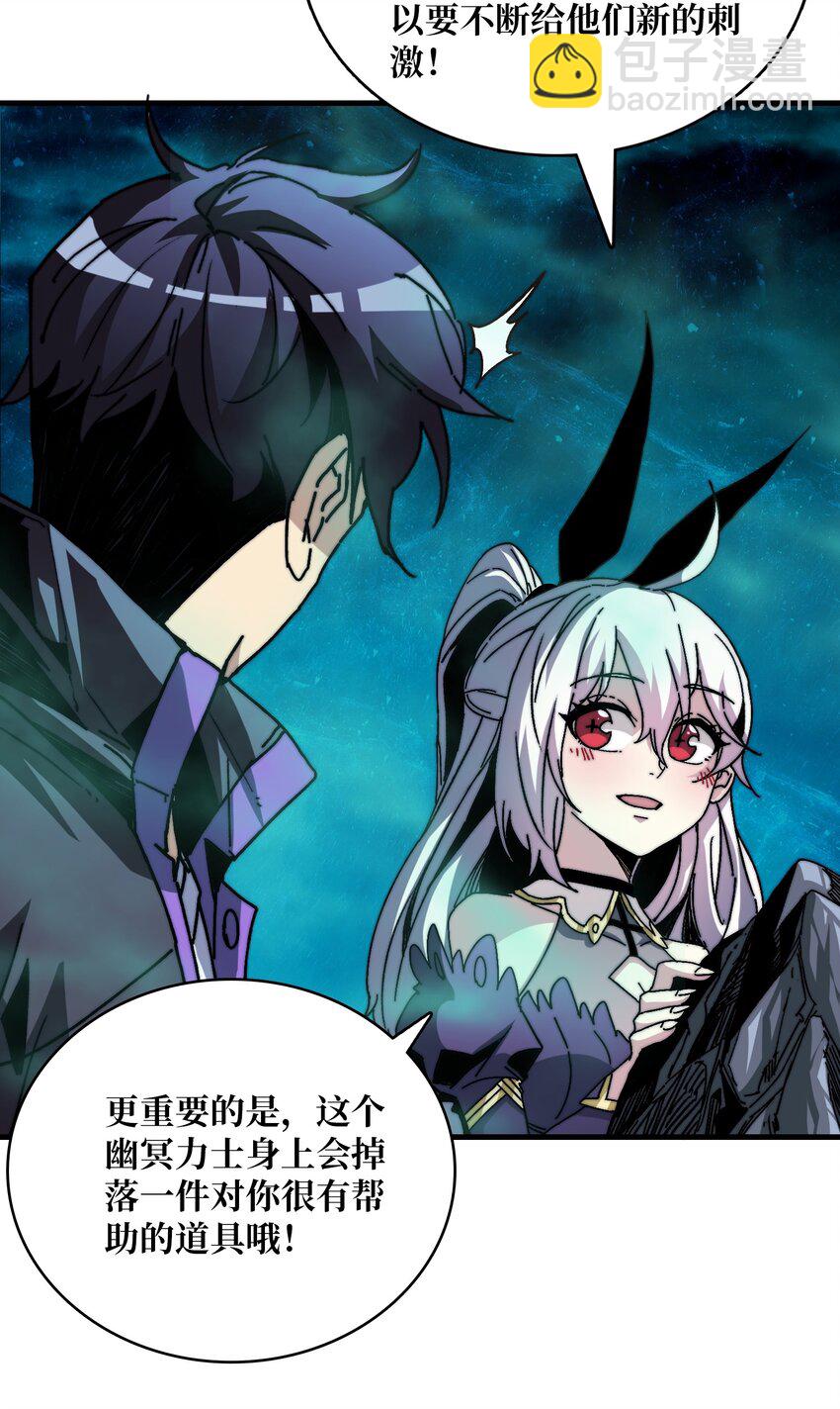 03 这游戏体验太真实了吧！(1/2)-第3话