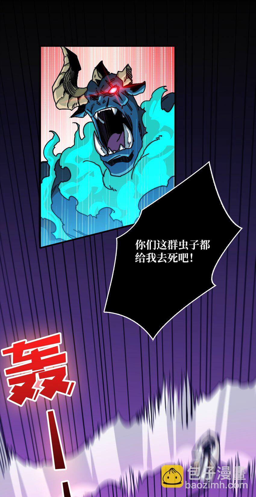 03 这游戏体验太真实了吧！(1/2)-第3话