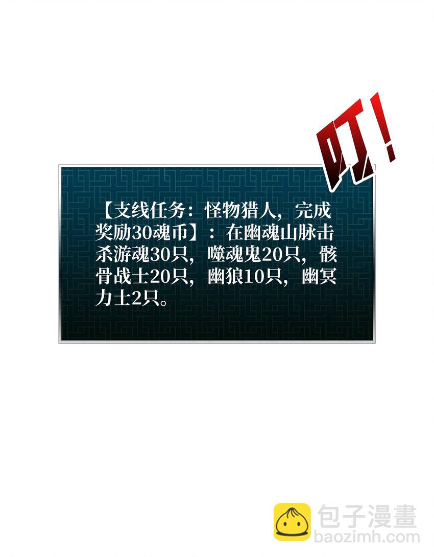 03 这游戏体验太真实了吧！(1/2)-第3话