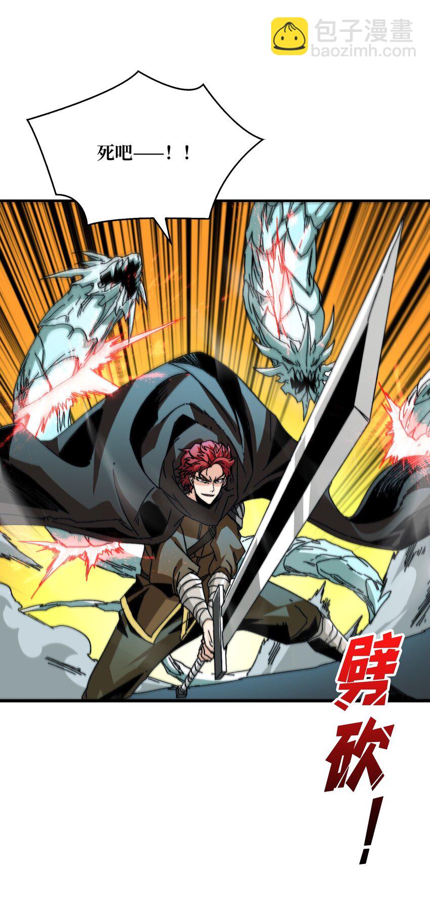 03 这游戏体验太真实了吧！(1/2)-第3话