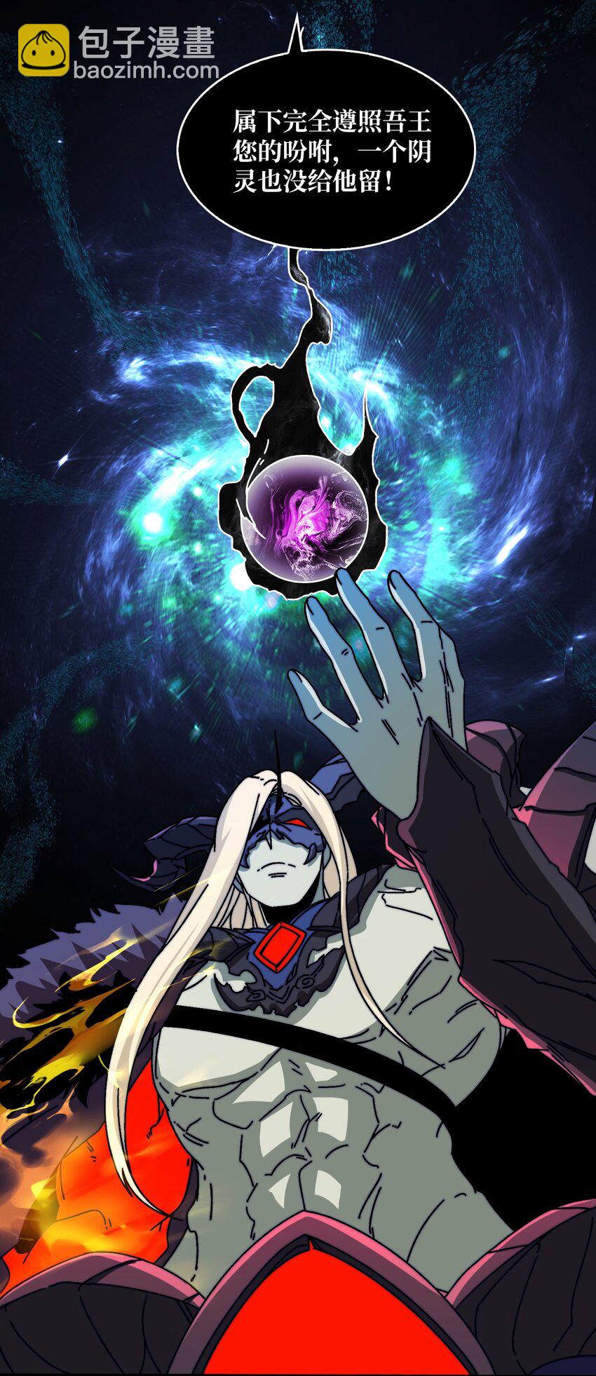 21 创建副本-第21话