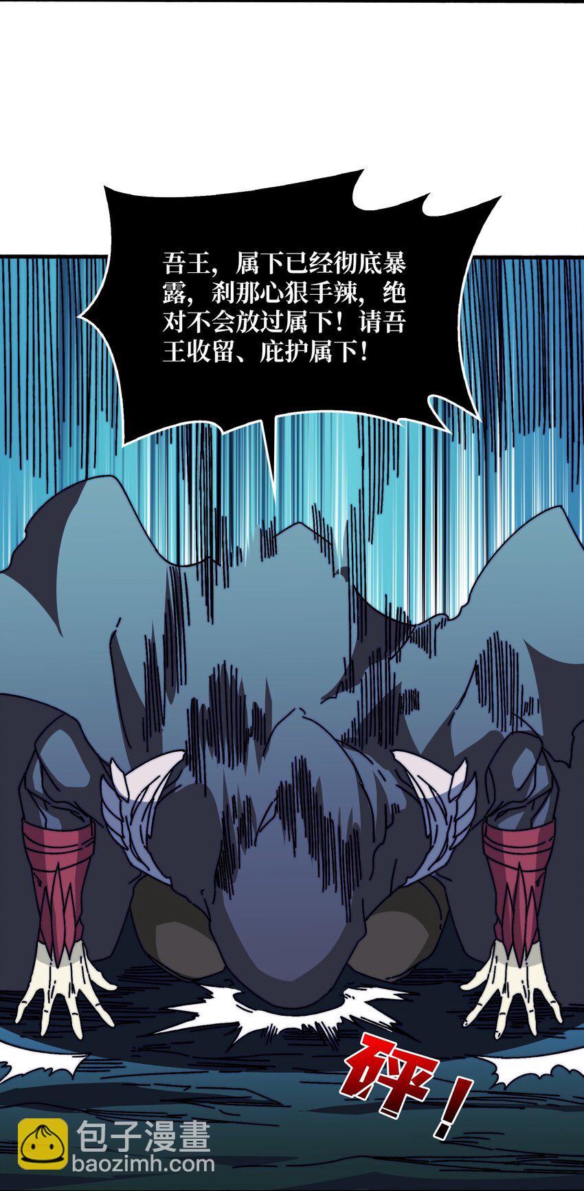 21 创建副本-第21话