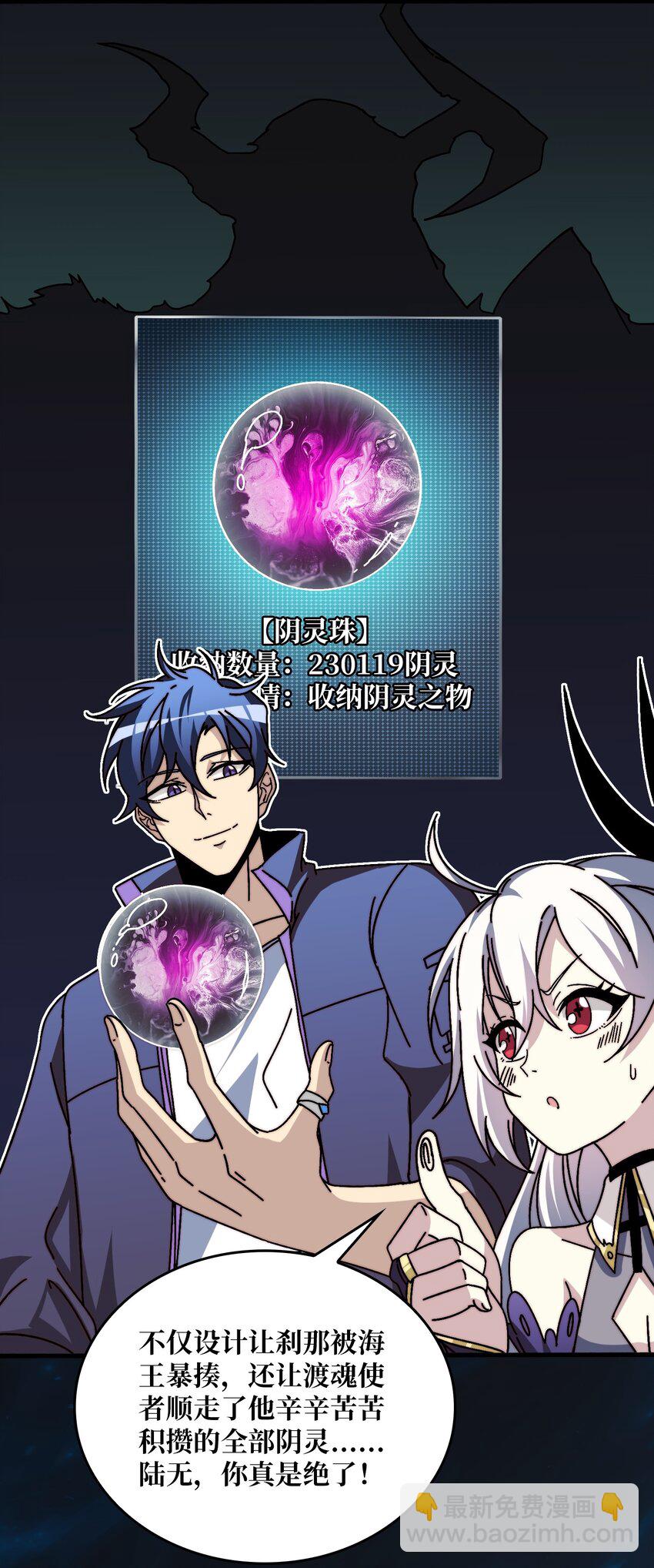 21 创建副本-第21话