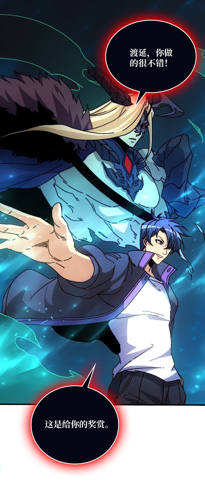 21 创建副本-第21话