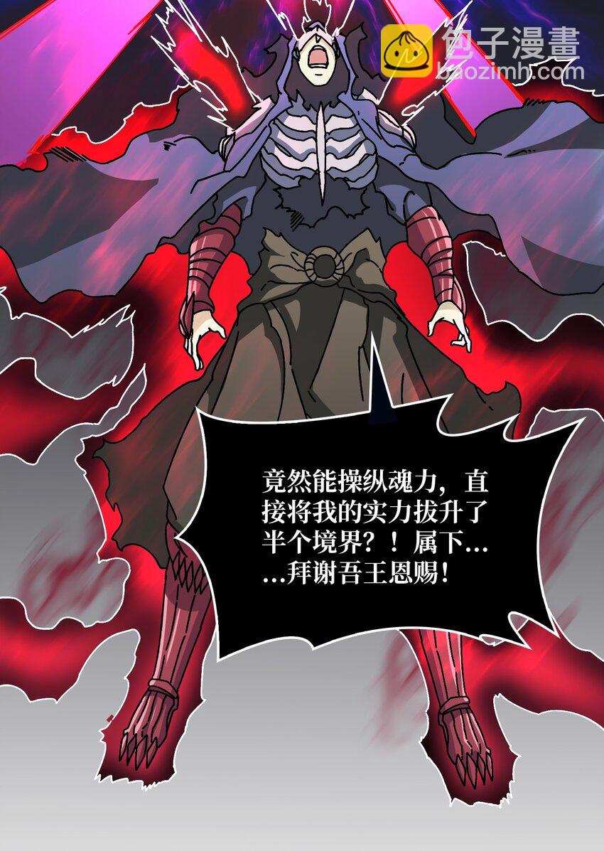 21 创建副本-第21话