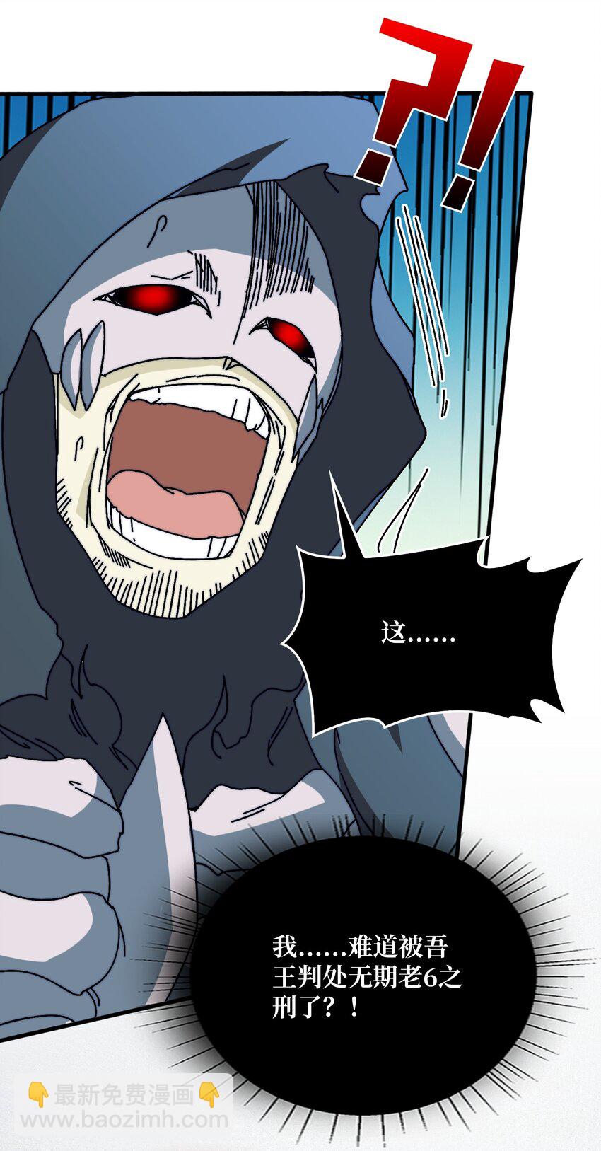 21 创建副本-第21话