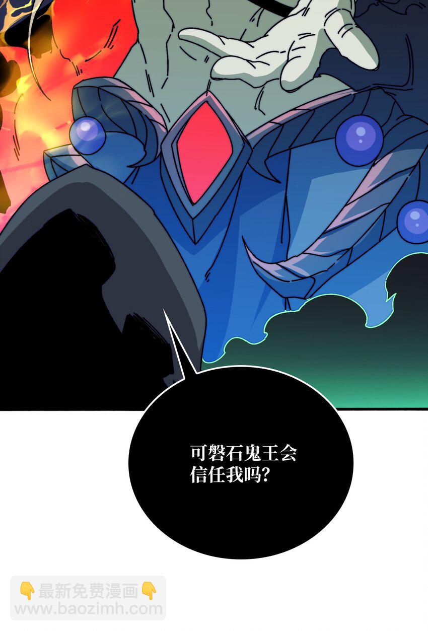 21 创建副本-第21话