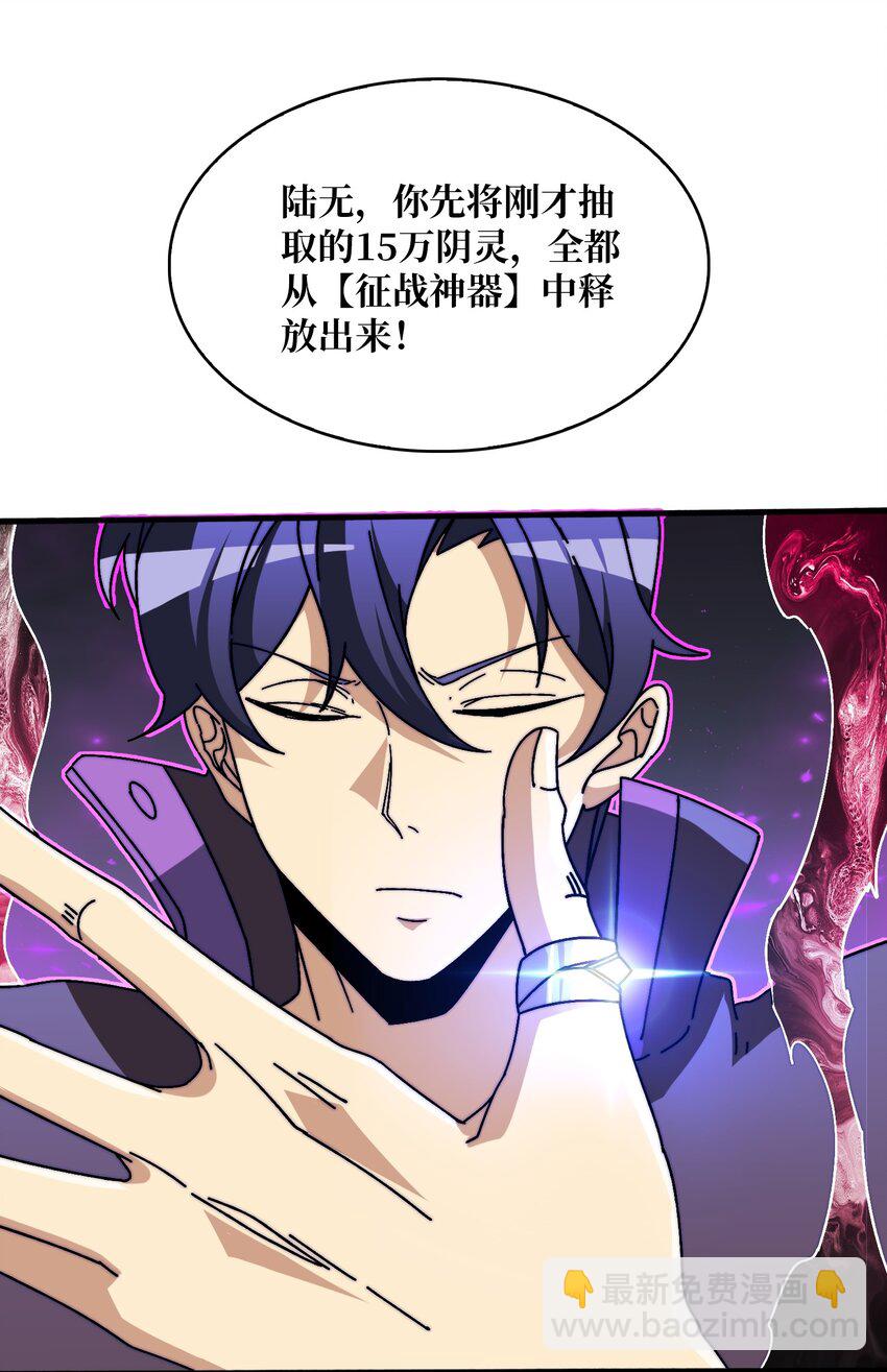 21 创建副本-第21话