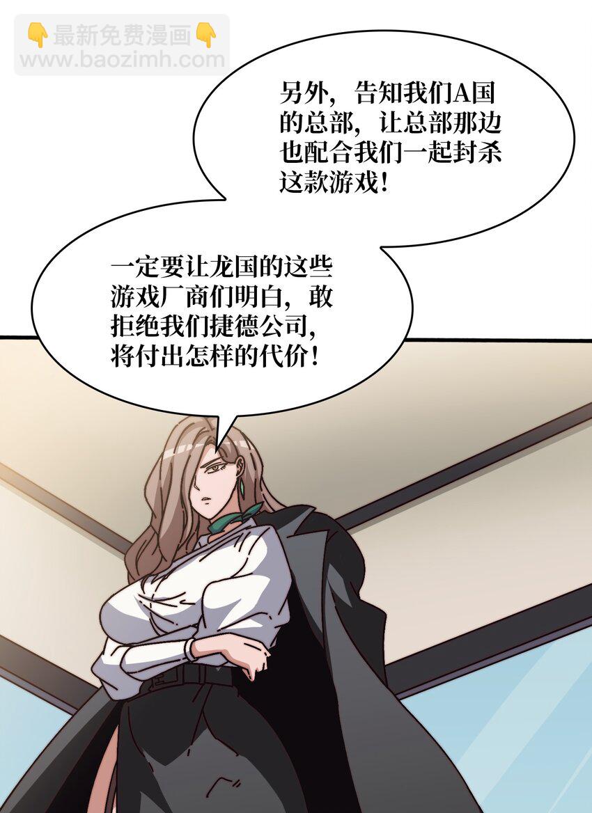 21 创建副本-第21话