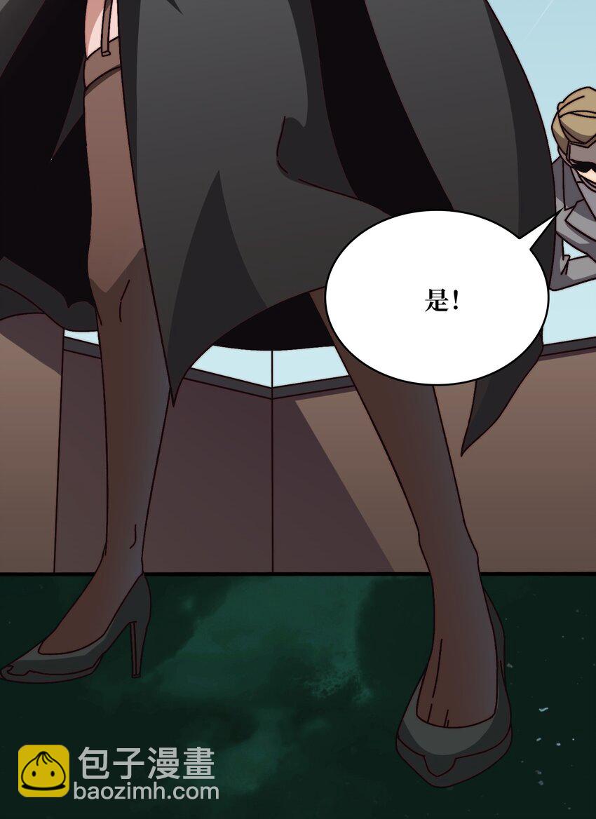 21 创建副本-第21话