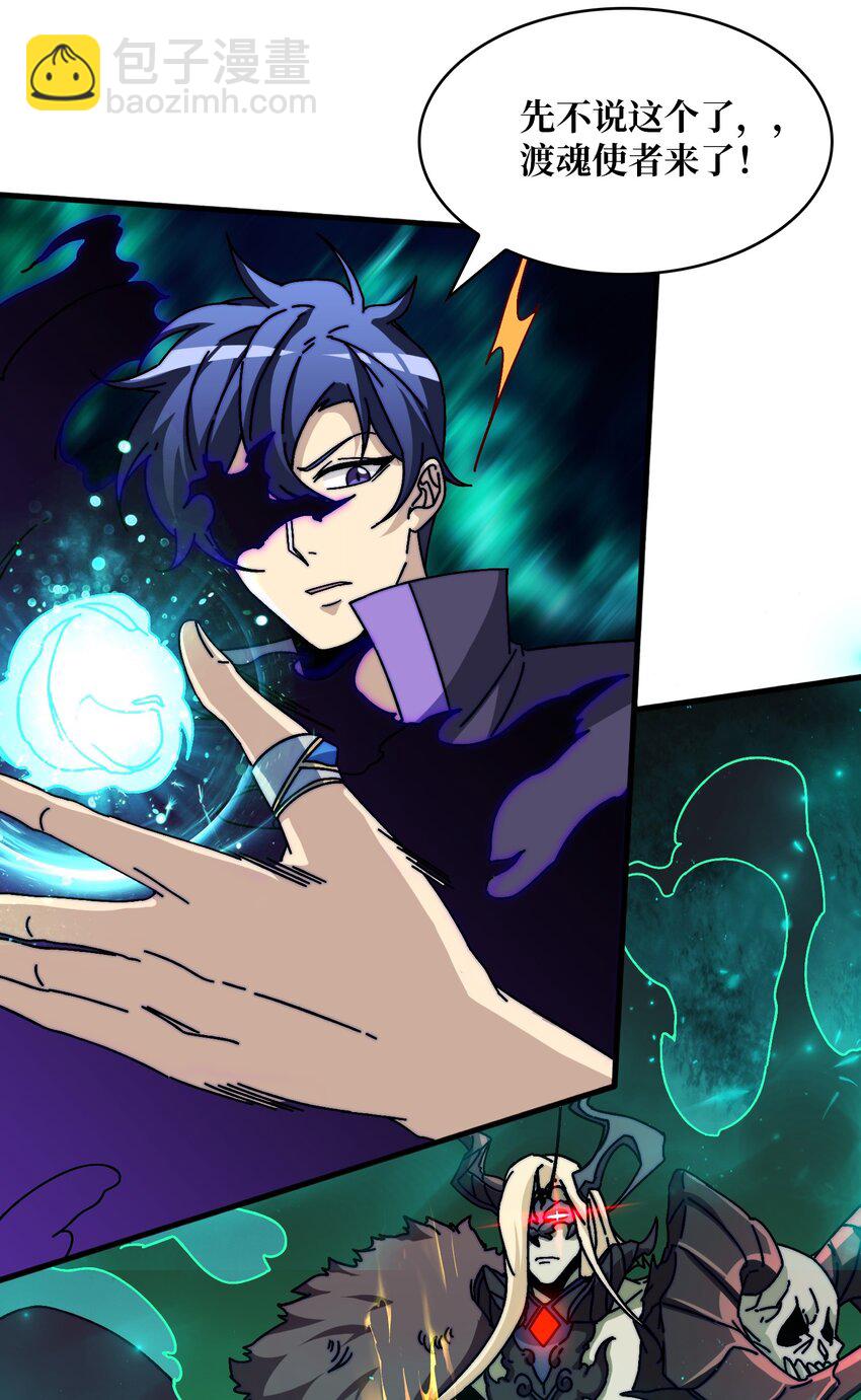 21 创建副本-第21话