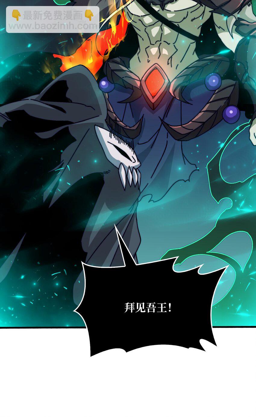 21 创建副本-第21话