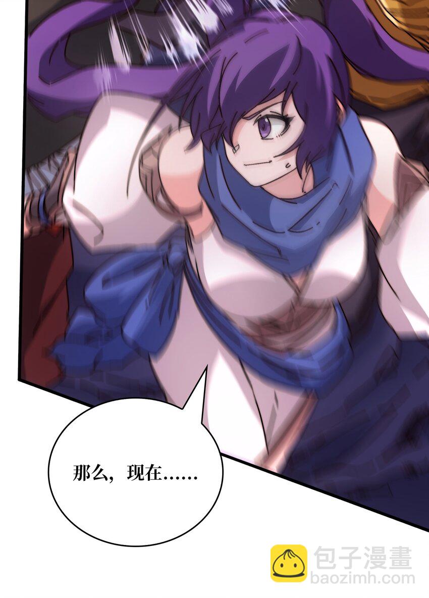 23 唤灵室-第23话