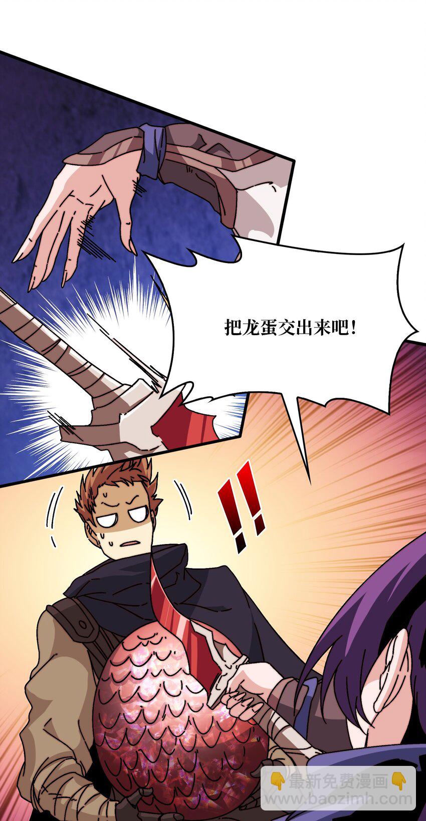 23 唤灵室-第23话