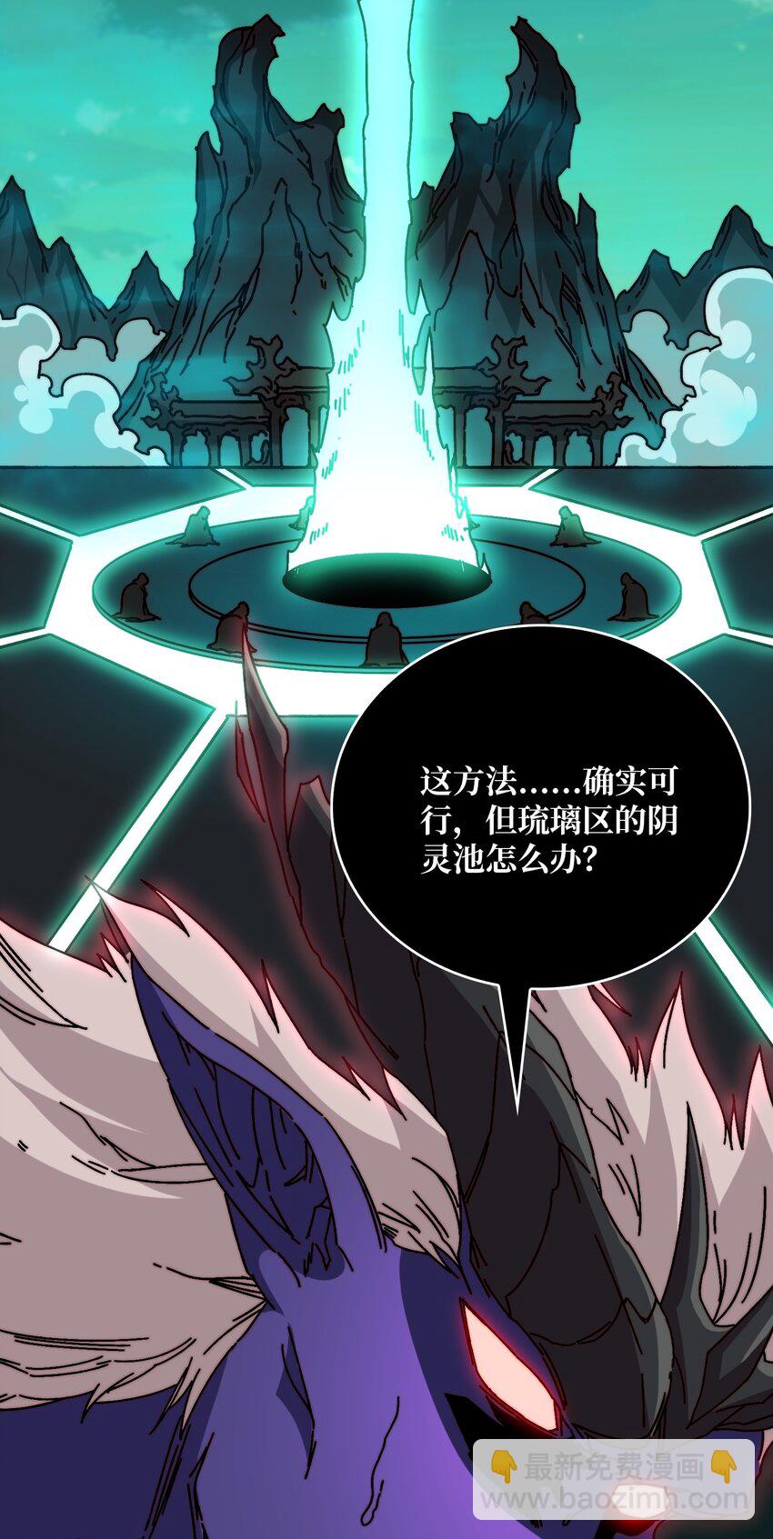 25 大战在即-第25话