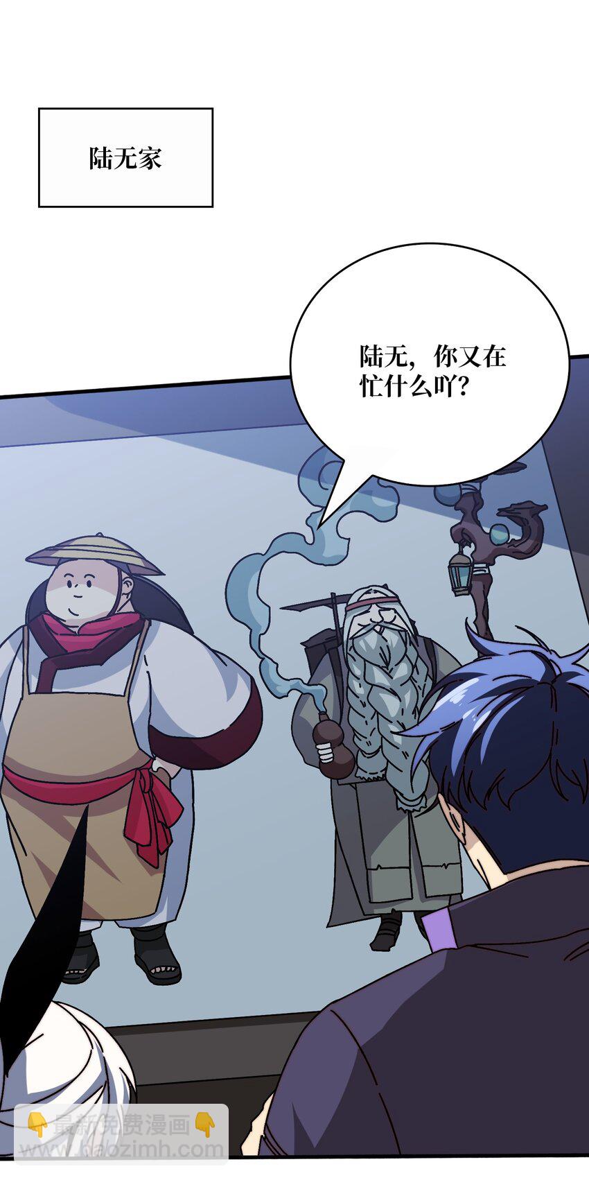 25 大战在即-第25话