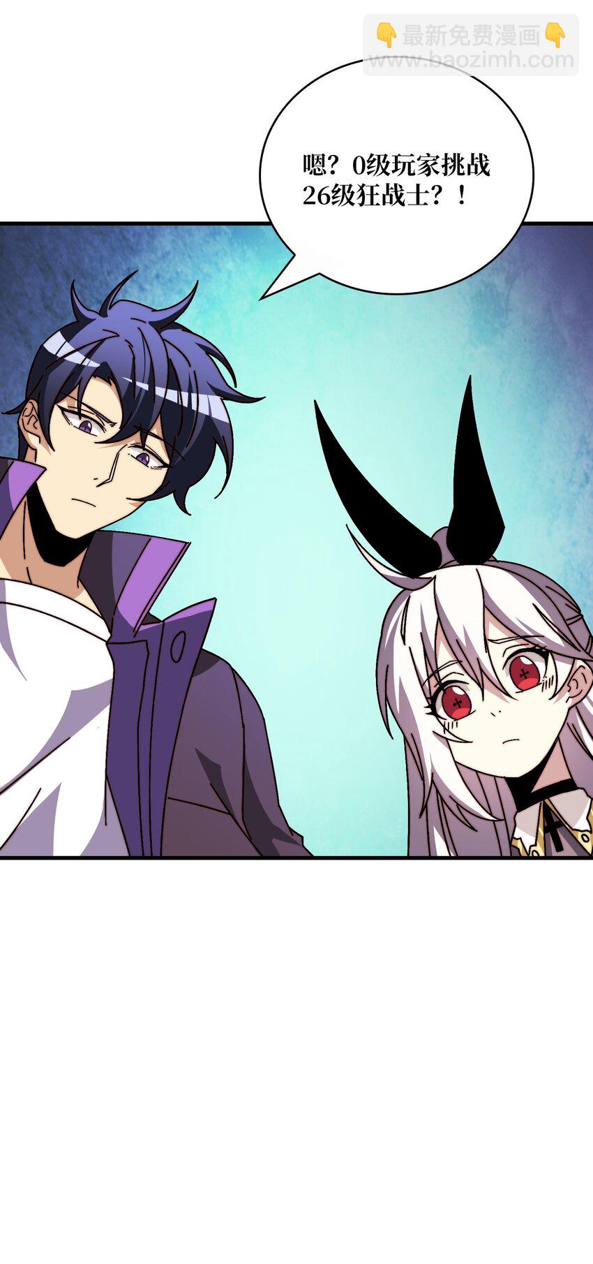 25 大战在即-第25话