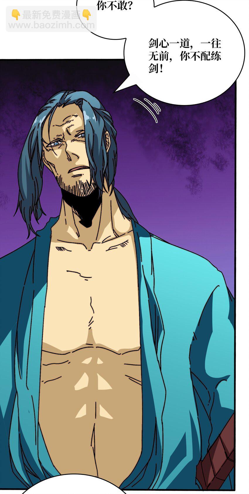 25 大战在即-第25话