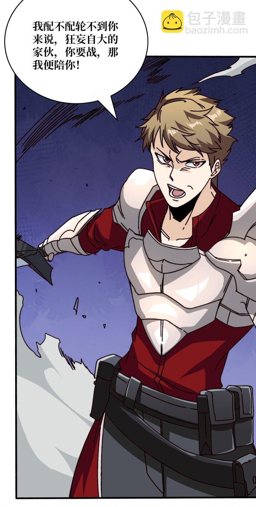 25 大战在即-第25话