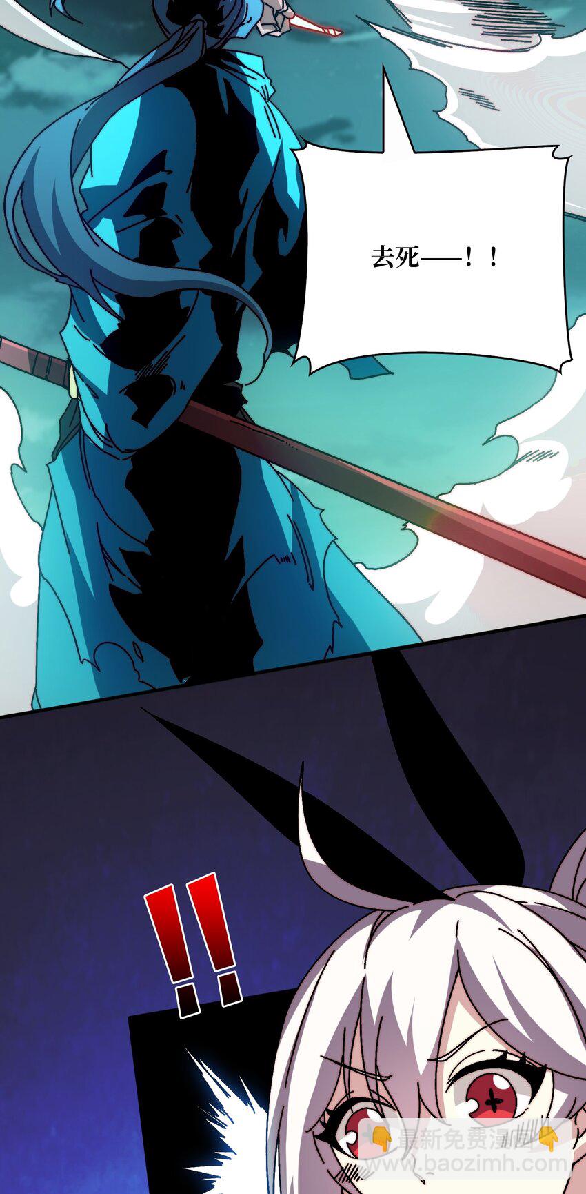 25 大战在即-第25话