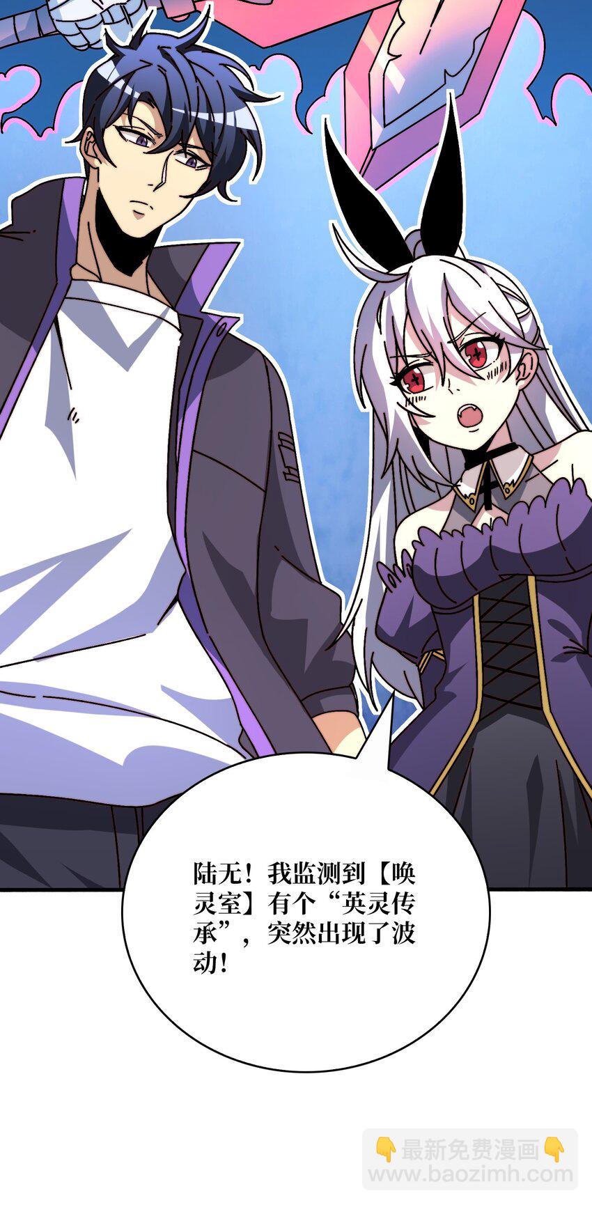 25 大战在即-第25话