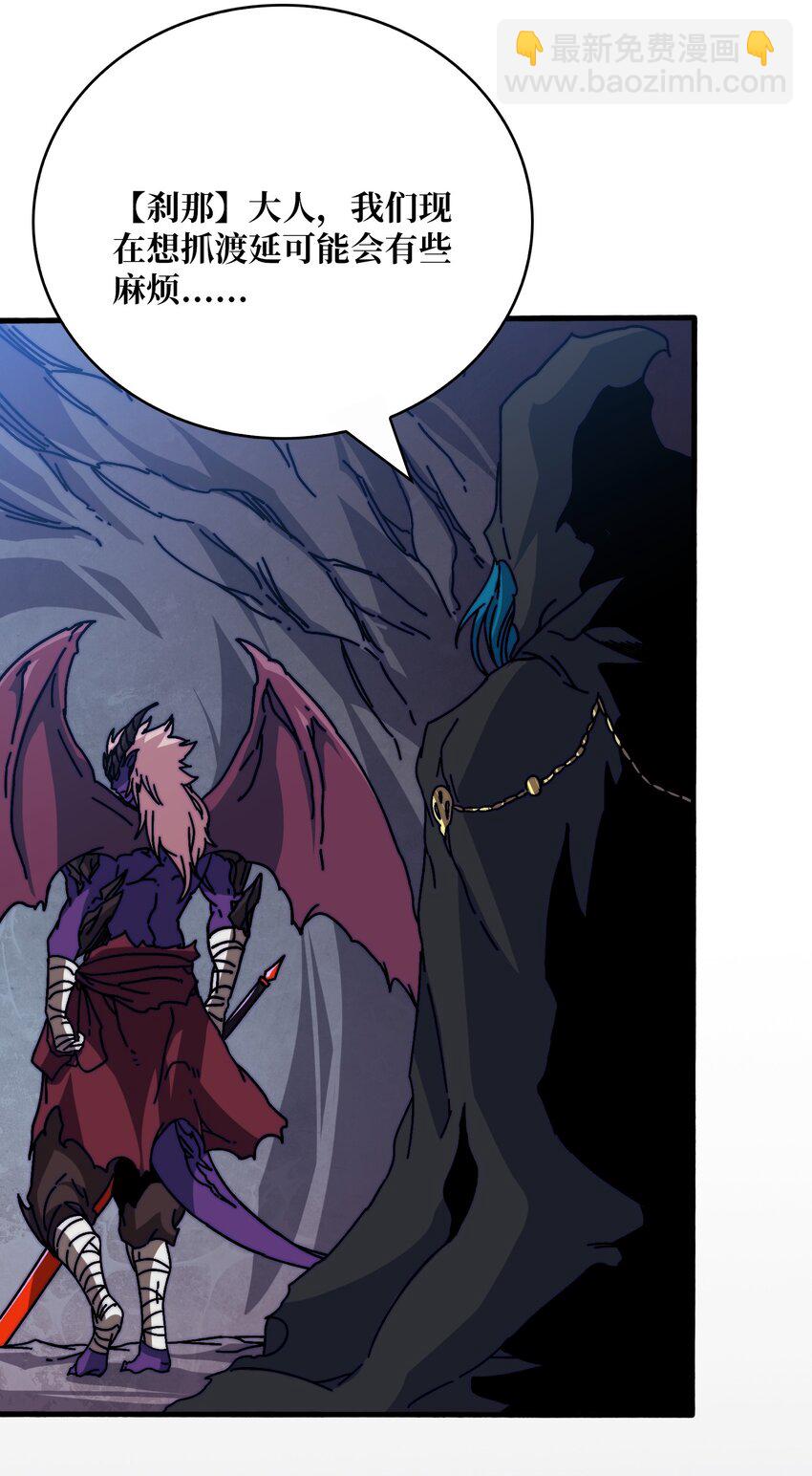 25 大战在即-第25话