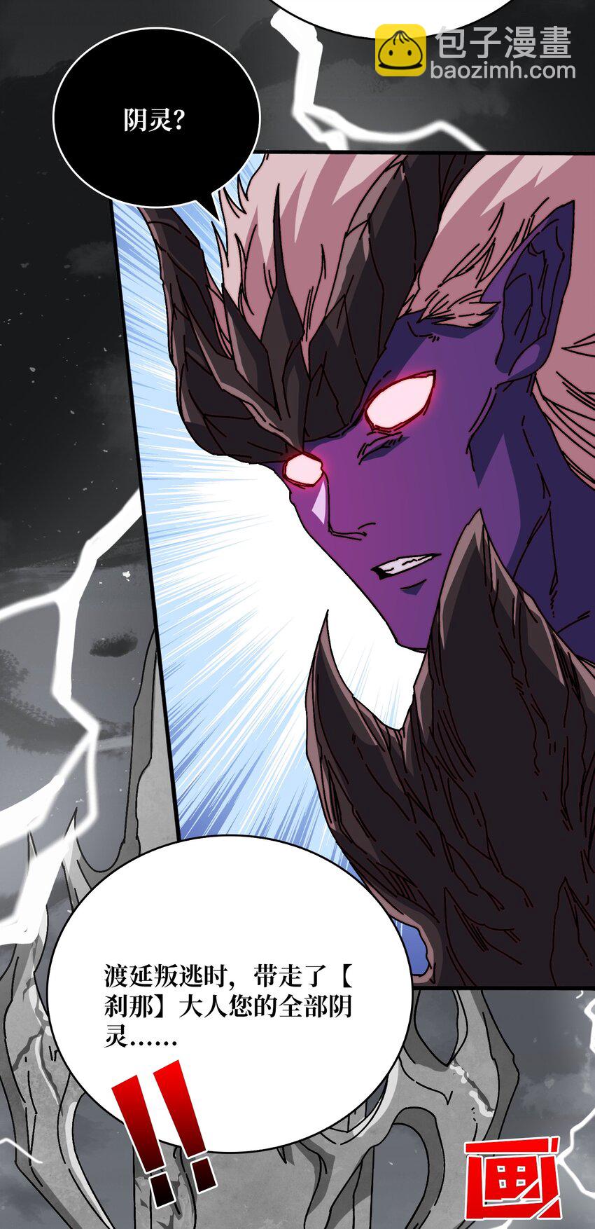 25 大战在即-第25话