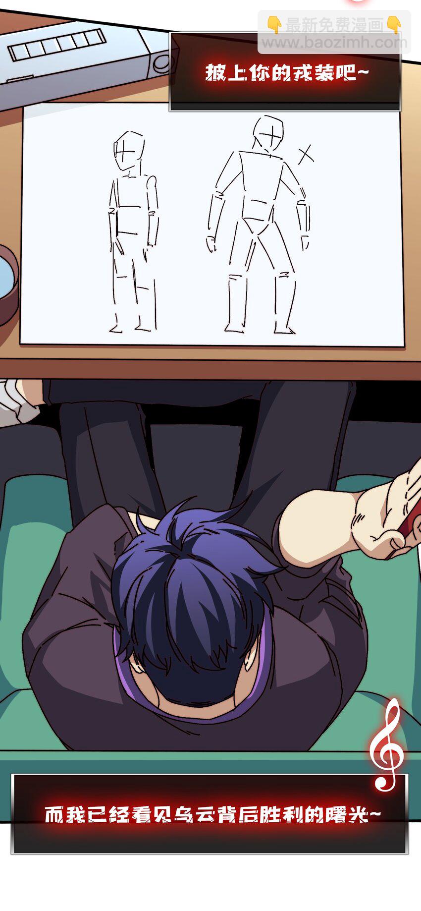 27 我的BGM-第27话