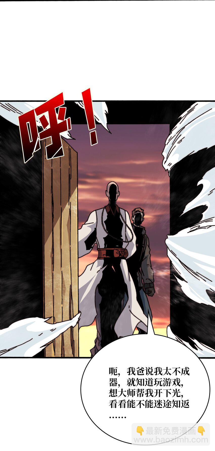 27 我的BGM-第27话