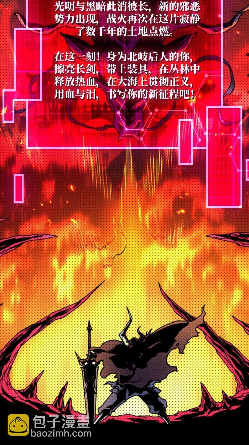 27 我的BGM-第27话