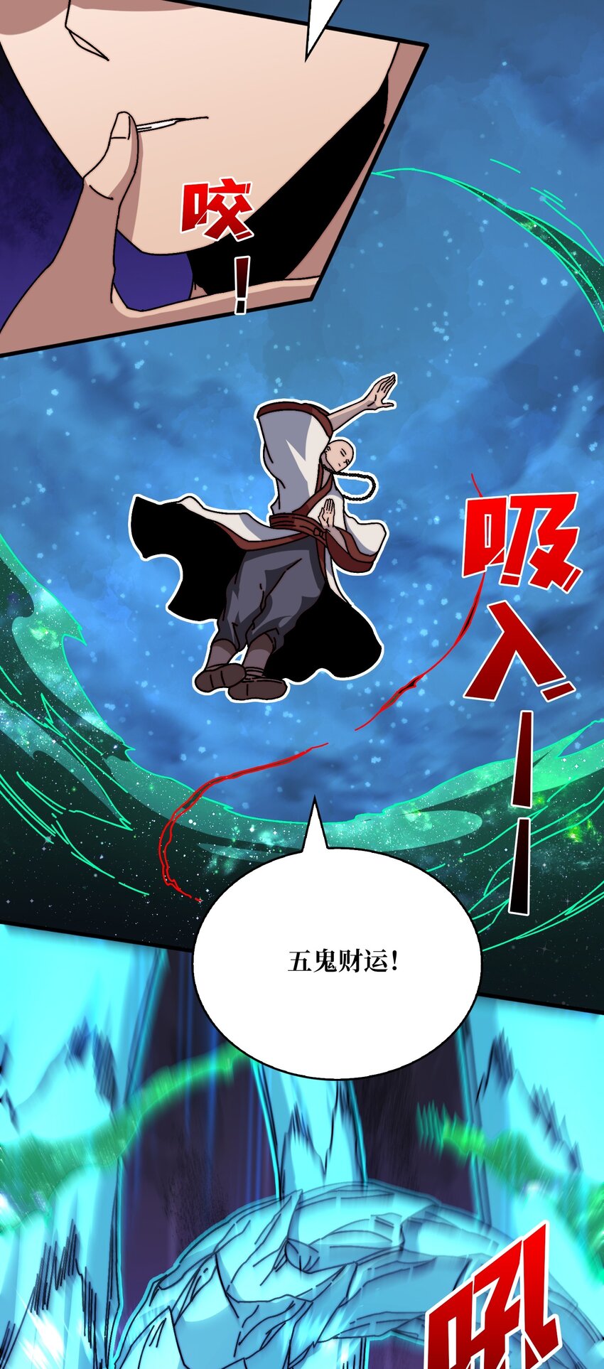 27 我的BGM-第27话