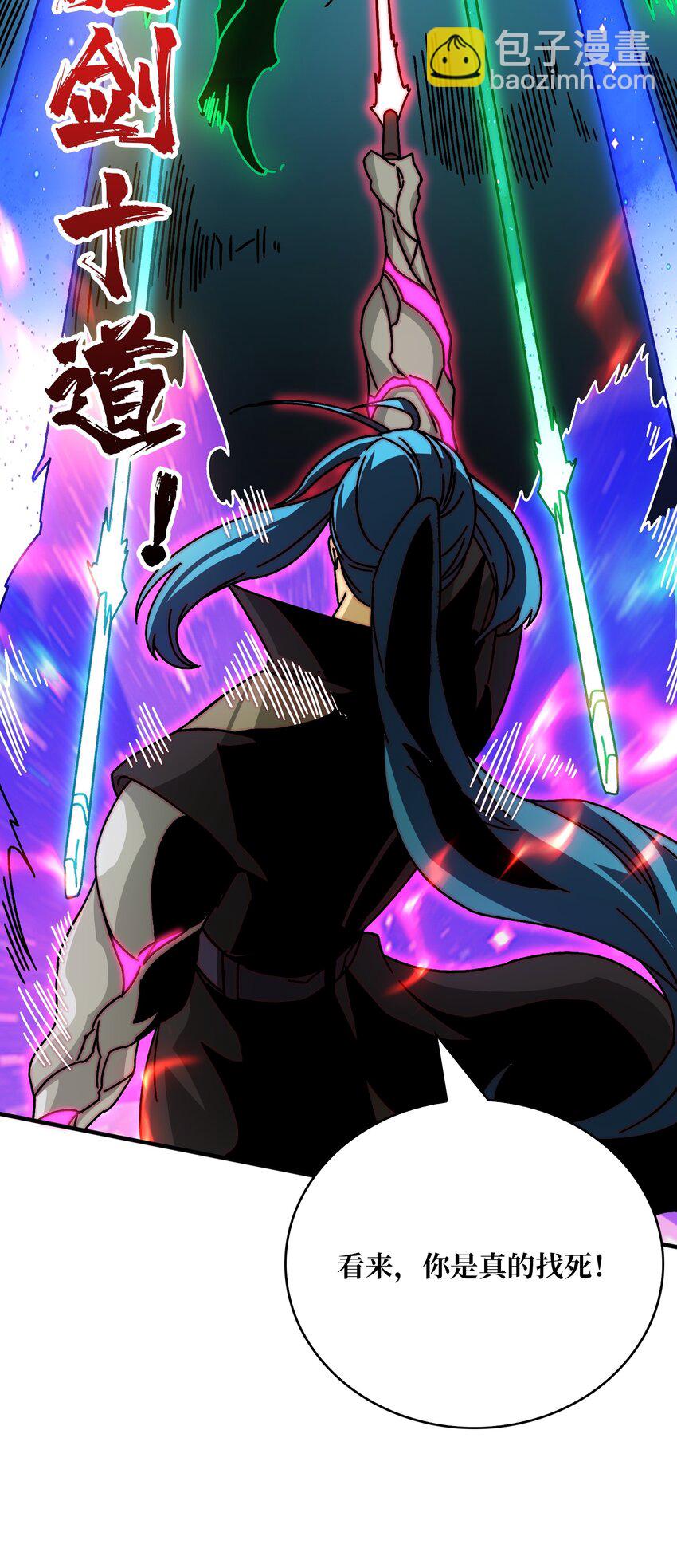 29 修炼者之战-第29话