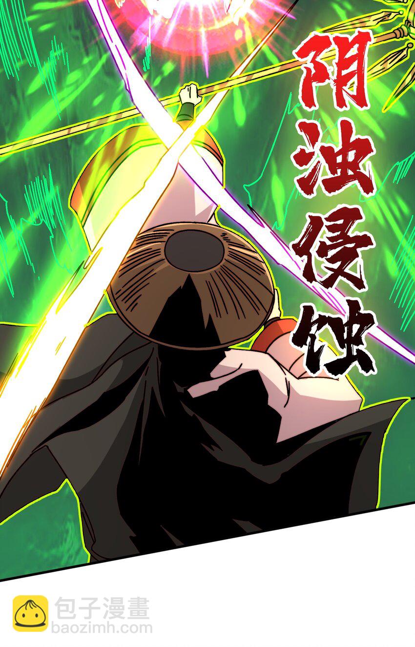 29 修炼者之战-第29话