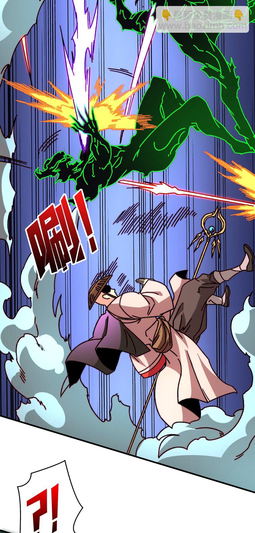 29 修炼者之战-第29话