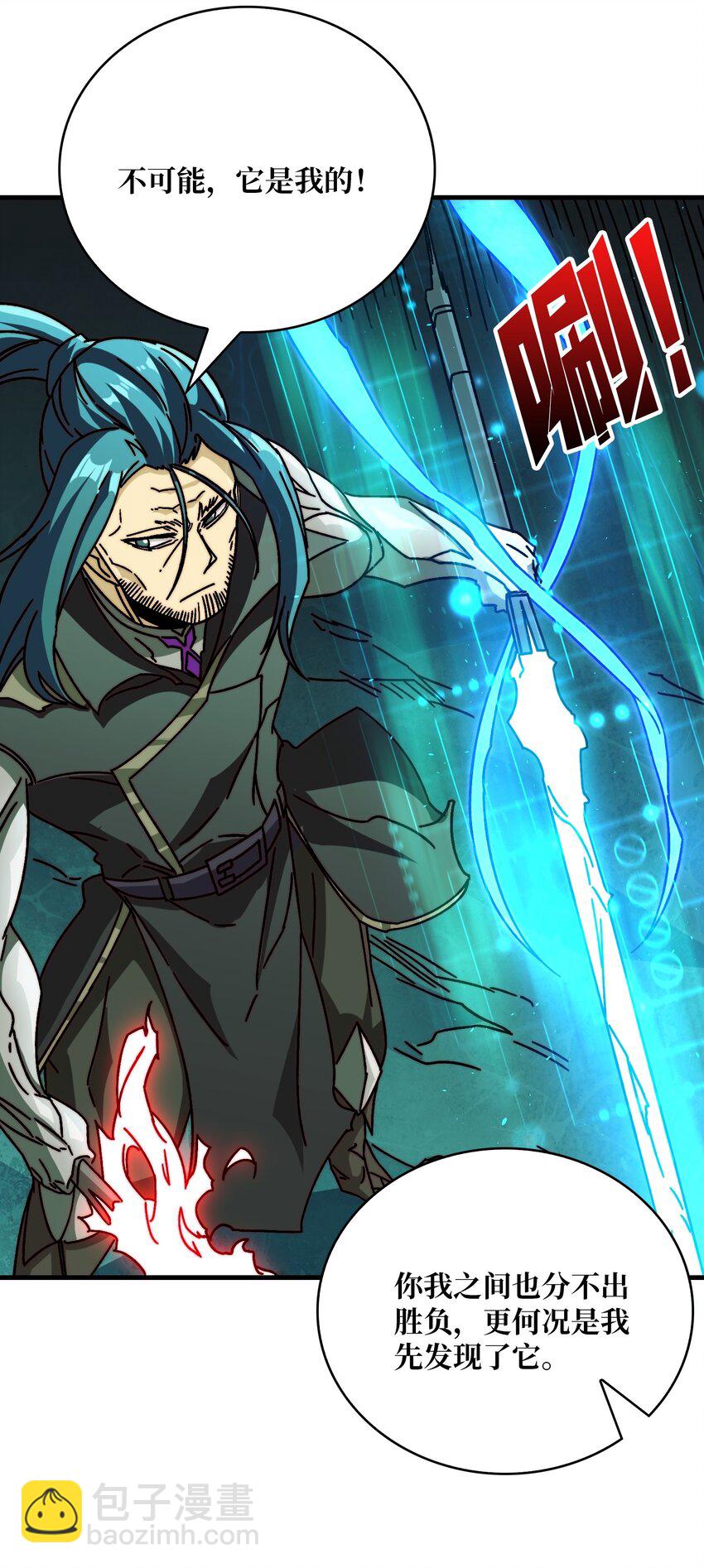 29 修炼者之战-第29话