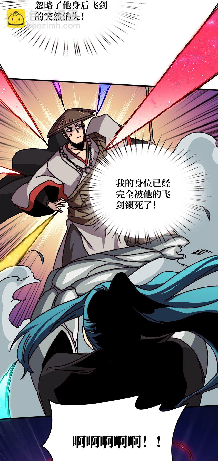 29 修炼者之战-第29话