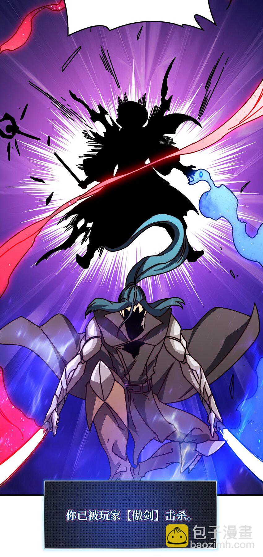 29 修炼者之战-第29话