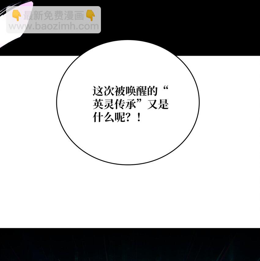 29 修炼者之战-第29话