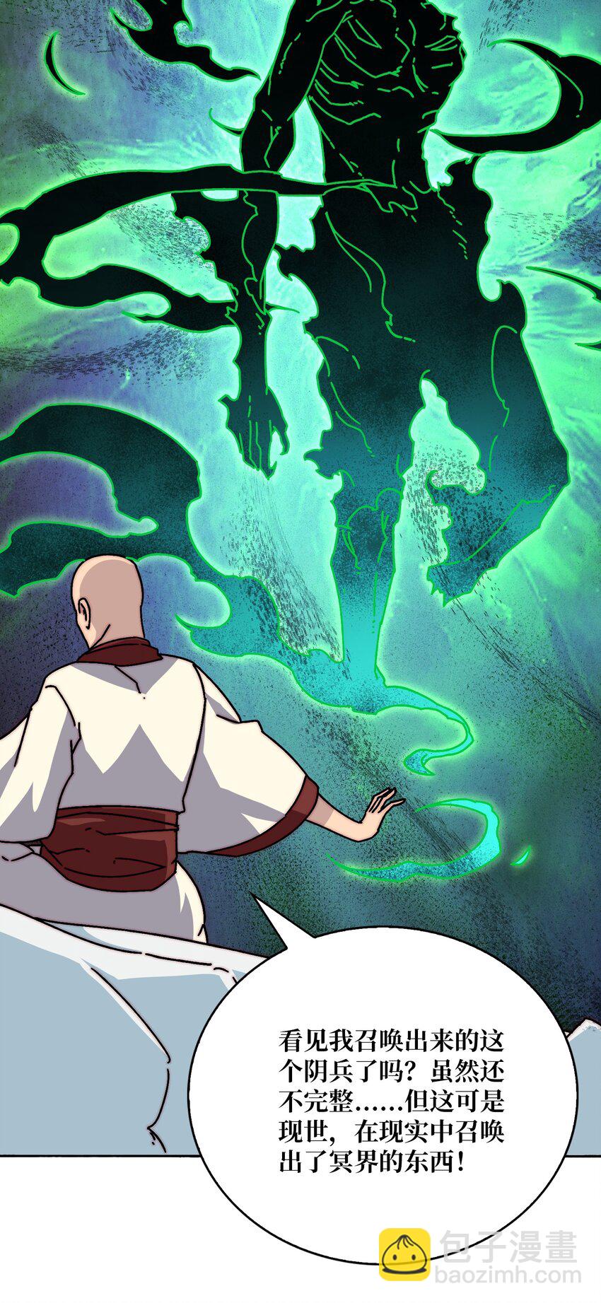 29 修炼者之战-第29话