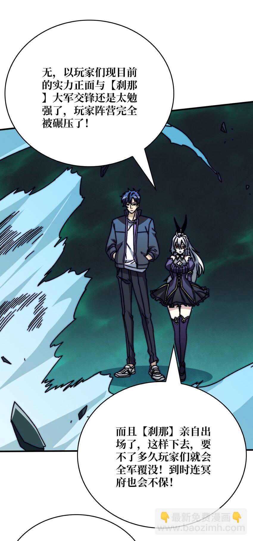 31 归来的战友-第31话