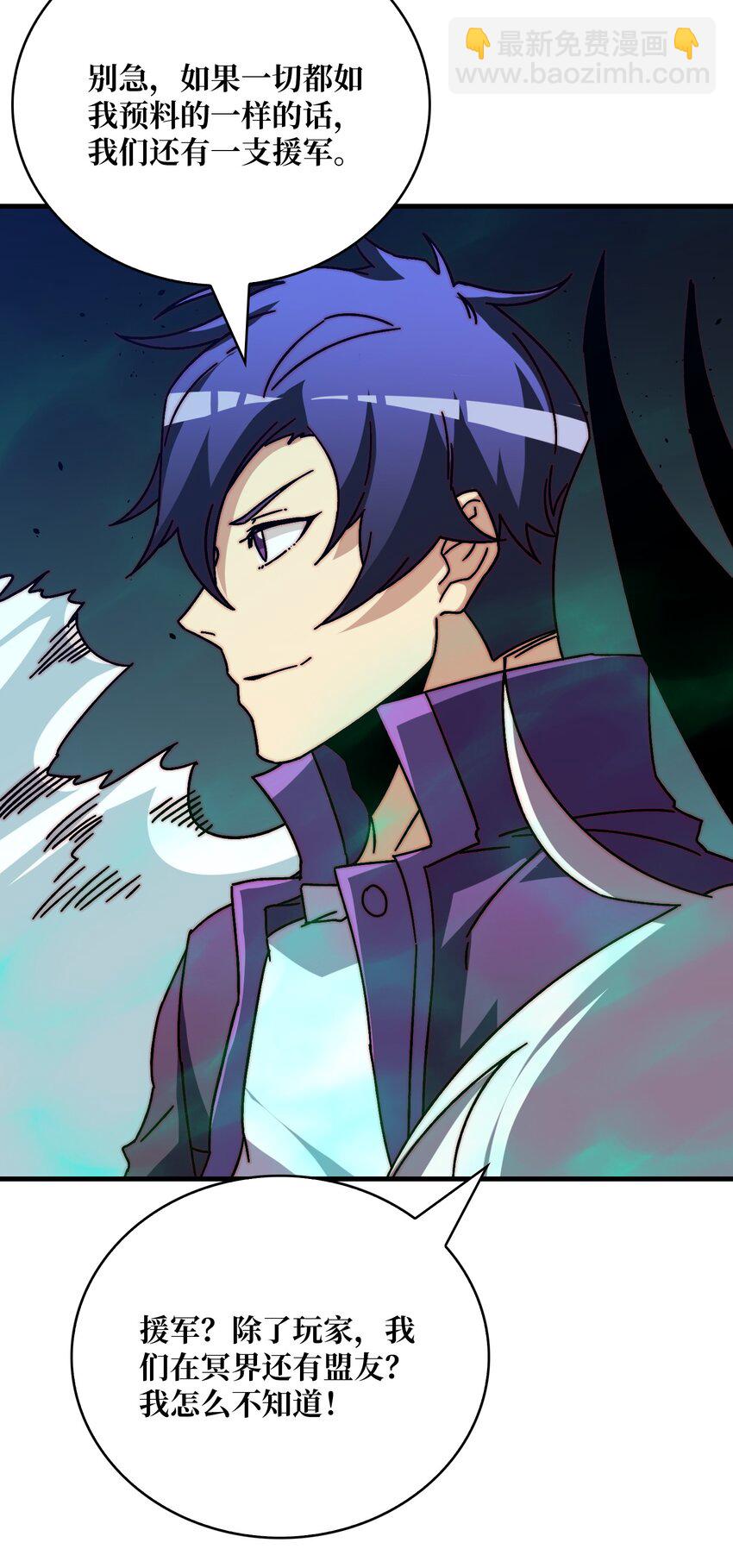 31 归来的战友-第31话